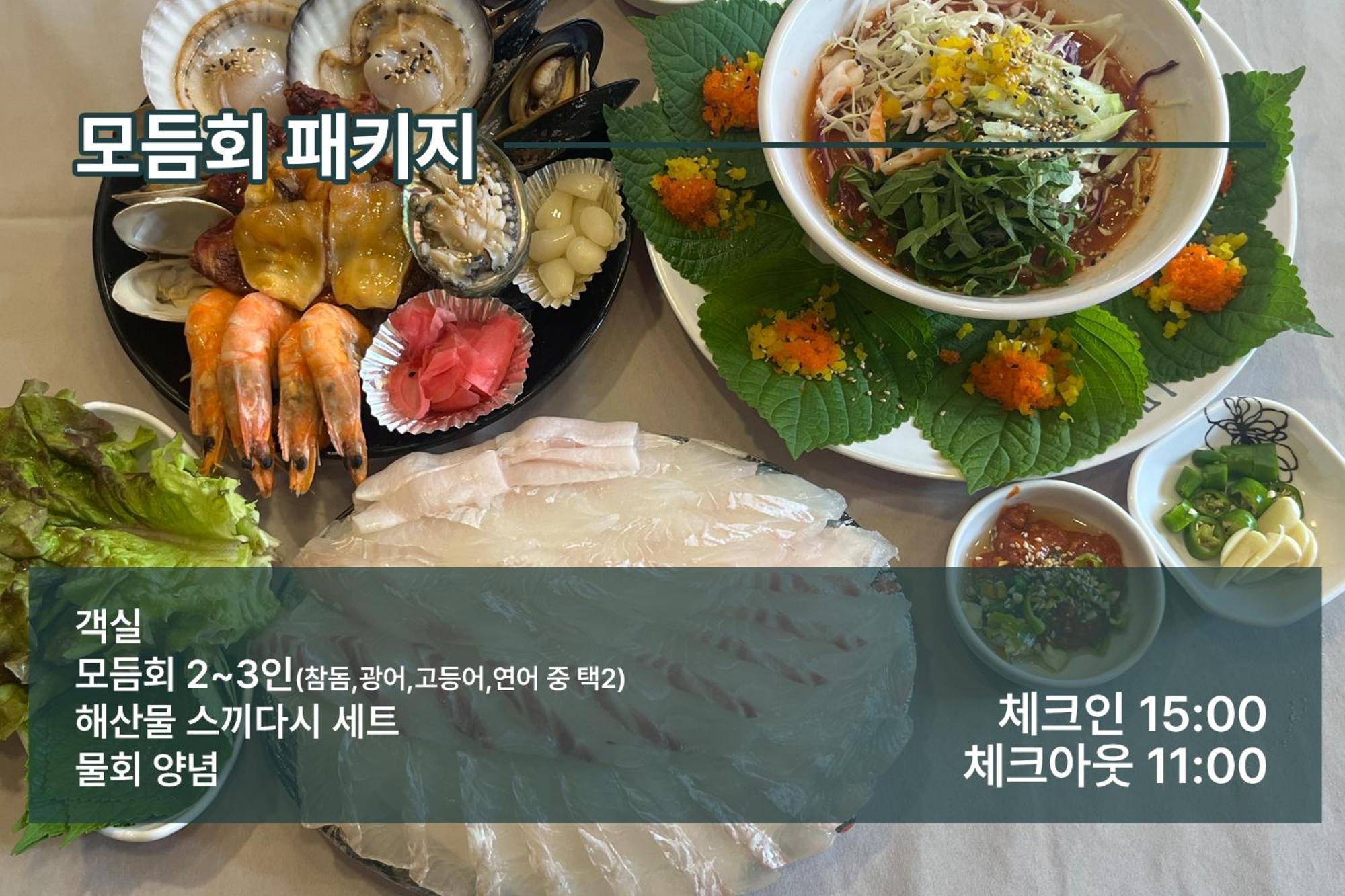 Hotel Park Marine Incheon