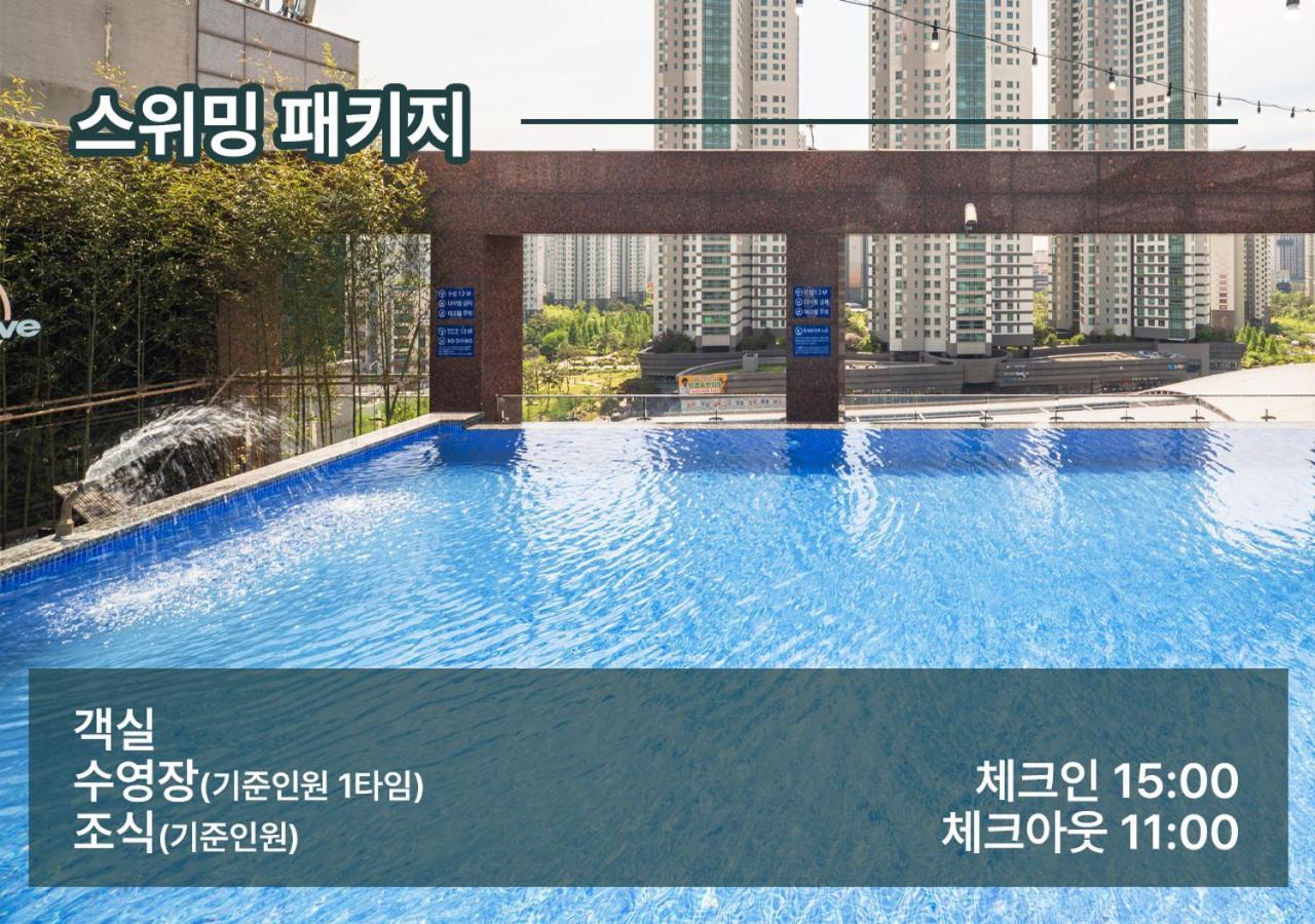 Hotel Park Marine